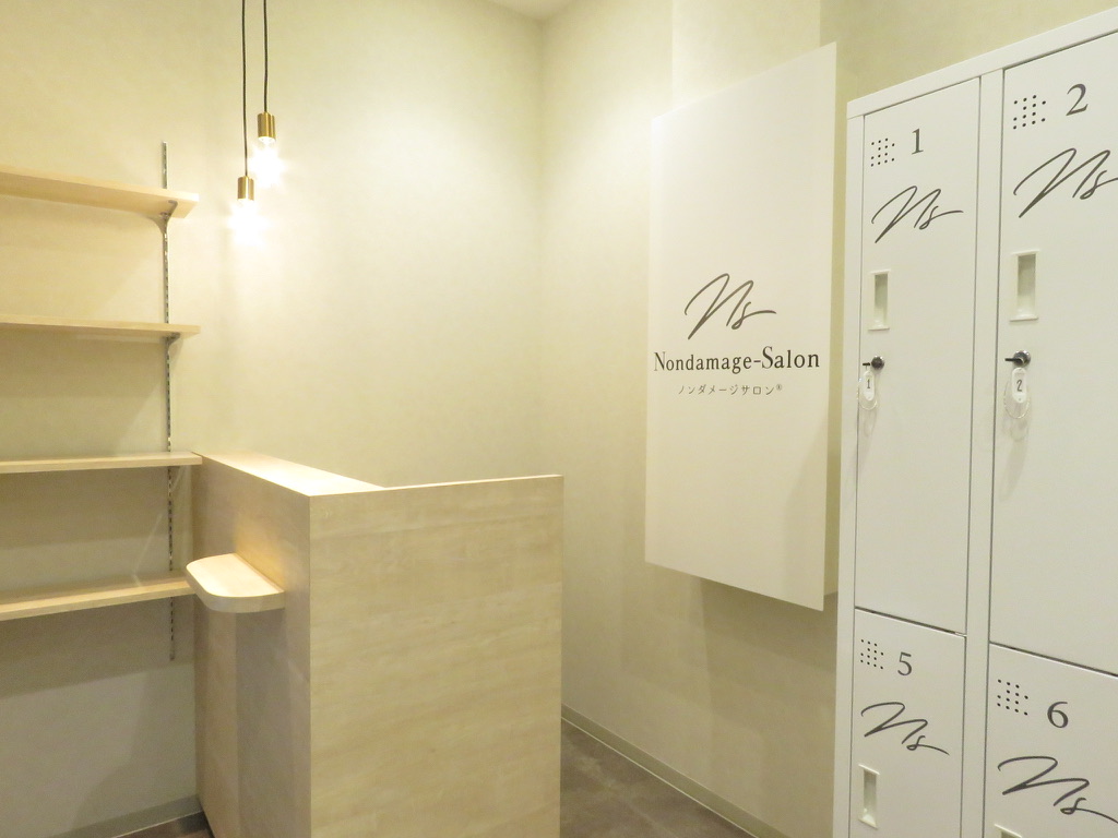 ノンダメージサロン®横浜店